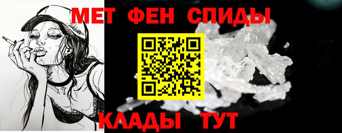 АМФ  Вход с VPN  Белогорск  АМФ 98% 