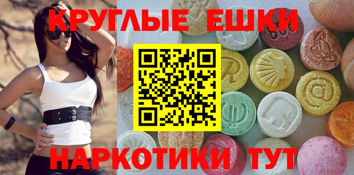 Экстази Дубай Белогорск