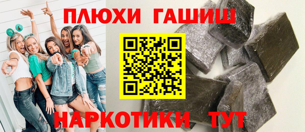 ГАШ 40% ТГК Белогорск
