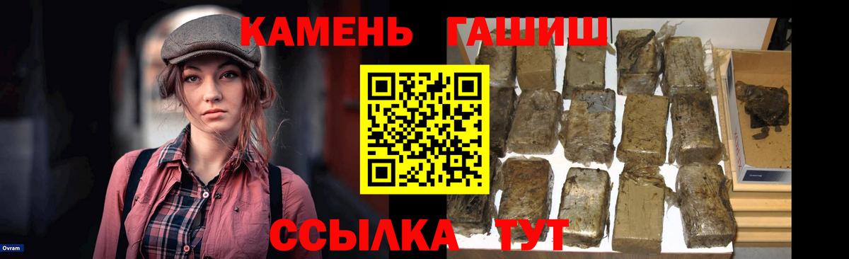 ГАШИШ индика сатива  Вход с VPN  Белогорск  Гашиш AMNESIA HAZE 