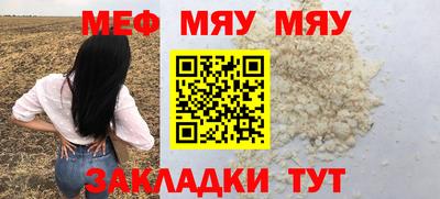таблы Наро-Фоминск