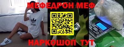 таблы Наро-Фоминск