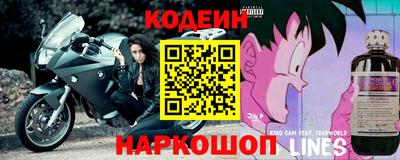 таблы Наро-Фоминск