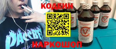 таблы Наро-Фоминск