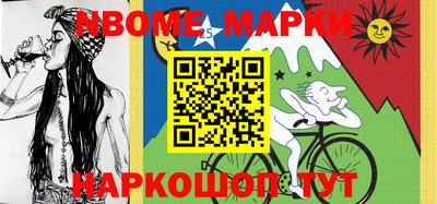 круглые Нальчик