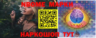 таблы Наро-Фоминск
