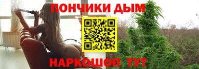 круглые Нальчик
