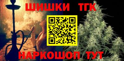 таблы Наро-Фоминск