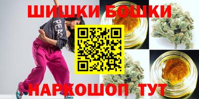таблы Наро-Фоминск