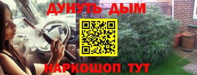 таблы Наро-Фоминск