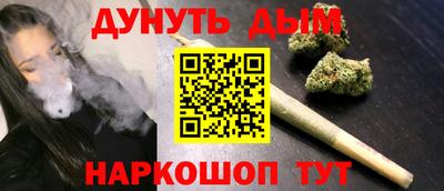 таблы Наро-Фоминск