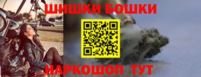 таблы Наро-Фоминск