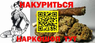 таблы Наро-Фоминск