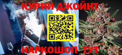 таблы Наро-Фоминск