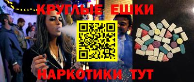 круглые Нальчик