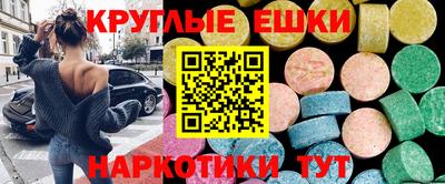 круглые Нальчик