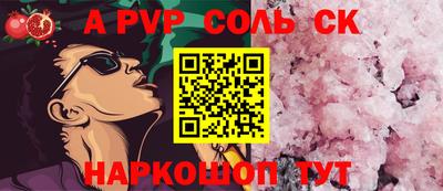 тгк Нарткала