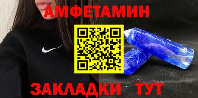 таблы Наро-Фоминск