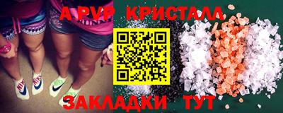 тгк Нарткала
