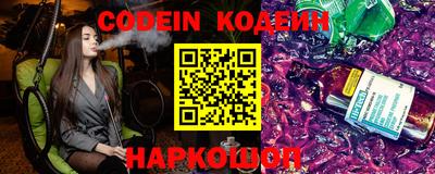 таблы Наро-Фоминск