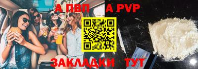 таблы Наро-Фоминск