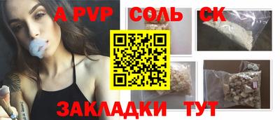 круглые Нальчик