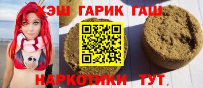 таблы Наро-Фоминск