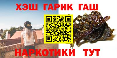 таблы Наро-Фоминск