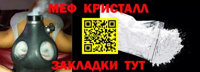 таблы Наро-Фоминск