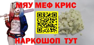 круглые Нальчик