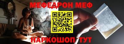 круглые Нальчик