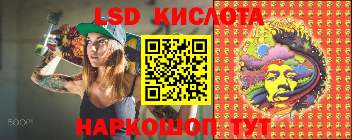 Марки N-bome 1,5мг  Марки N-bome  цена   Вход с VPN  Белогорск 